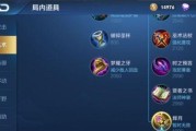 甄姬出装攻略（优化甄姬战力，打造最强装备搭配方案）