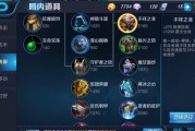 钟馗S11攻略（揭秘钟馗的出装及技巧，让你在游戏中无往不利）