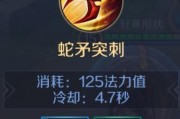 张飞三技能出装攻略（解锁张飞三技能最新玩法，让你成为无敌战神！）