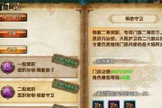 卧虎藏龙手游宠物攻略（探索宠物世界，助力战斗绝技，解锁无敌组合拳！）