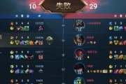 全方位解析烬的出装打法，让你成为无敌王者！