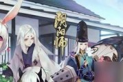 《以阴阳师终之音Boss为例，雅乐之邦阵营如何推荐打法》（掌握Boss技能，调整式神搭配，如何攻防兼备）