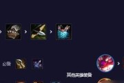 手游暗杀猎手出装攻略（一文带你掌握关键装备，成为顶尖暗杀猎手）