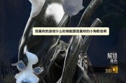《小狗咖啡馆》游戏曲奇获得攻略（如何获取游戏中的曲奇？一文读懂）