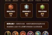 《龙女出装铭文搭配攻略，带你玩转端游！》（掌握龙女装备搭配与铭文选择，成就巅峰战力！）