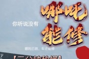 以血手哪吒出装攻略大全（掌握血手哪吒的关键装备与技巧，成为无敌战神！）
