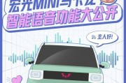 畅玩Mini2（打开Mini2的奇幻世界，揭秘独特的游戏策略）