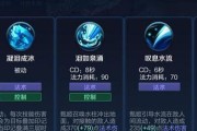 怀旧逍遥武道技能选择攻略（打造最强逍遥武道角色的关键技能选择）