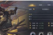 《以率土之滨，技能攻略大揭秘！》（掌握关键技能，统治沙场无往不胜！）
