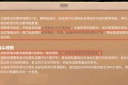 万国觉醒野外战技巧（如何在野外战斗中获胜？）