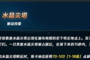 无限火力蝎子出装攻略（掌握最强输出套路，成为无敌战神！）