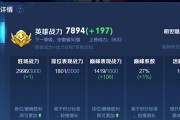 《辅助前期抢线技巧出装攻略》（掌握辅助英雄前期优势，选择合适装备，提升赛局胜率！）