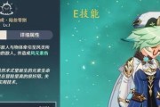 DZ技能升级攻略（揭秘DZ技能升级的关键技巧，让你事半功倍）