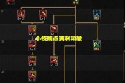 剑魔掌门攻略（打造最强剑魔，成为绝世掌门！）