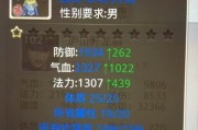 问道手游木类加点攻略