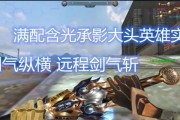 《生死狙击大头出装攻略手游》（征战战场，成为最强狙击手！）