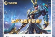 《吕布过渡铭文出装攻略最新》（吕布如何选择适合的铭文和出装？）