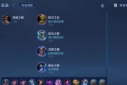 貂蝉新版建模出装攻略（打造更强大的貂蝉，完美出装攻略揭秘！）