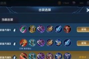 李白铭文出装野区攻略最新（无尽奔流！重塑李白腾云驾雾的传奇！）