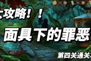 密室逃脱1全关攻略