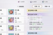 天谕手游青7流光攻略（揭开流光的奥秘，解锁无尽力量！）