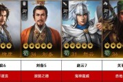 赵云内战出装攻略大全（掌握关键出装，打造无敌赵云）