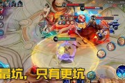 庄周金牌辅助攻略（庄周刷金牌辅助出装攻略，教你如何成为战场上的辅助王者）
