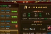 征途手游西游记卡级攻略（征途手游西游记卡级攻略，轻松突破等级瓶颈）