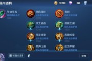 王者荣耀马超铭文出装攻略（无人能挡的破釜沉舟，王者中的战神）